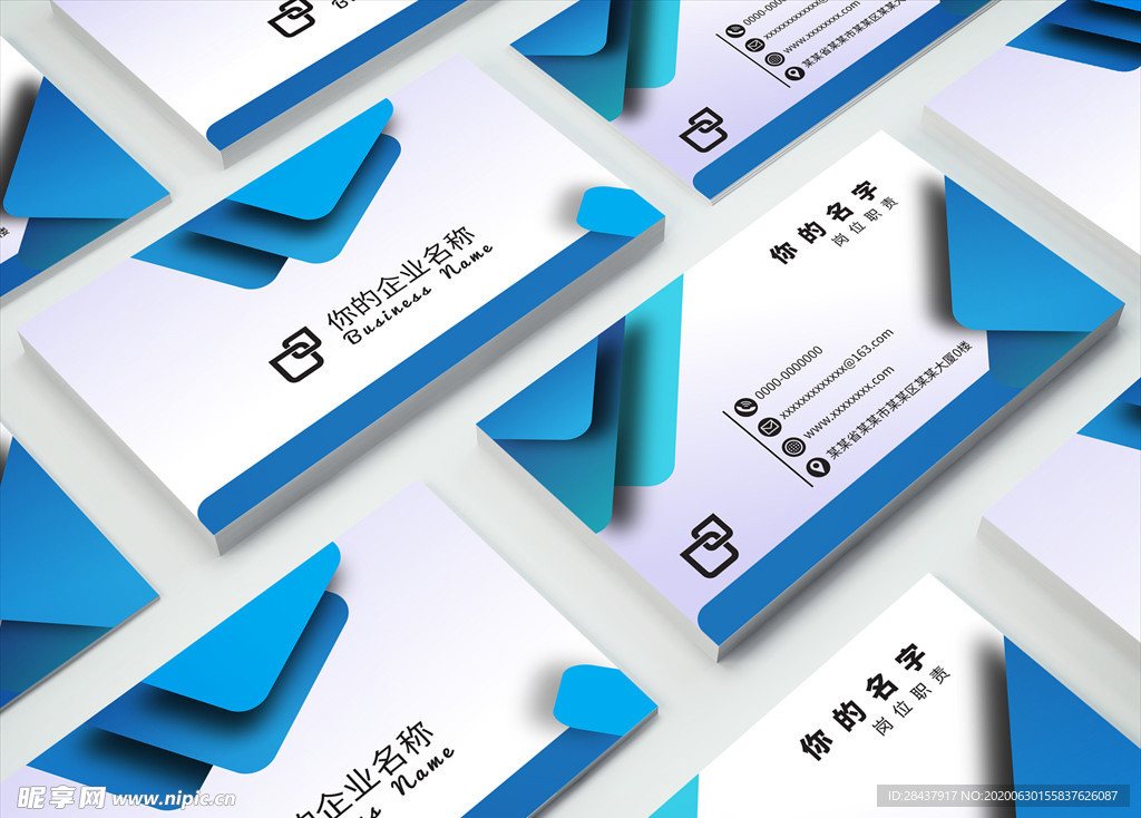 矢量名片模板