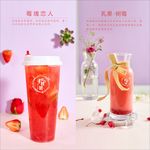 饮品海报