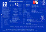 文字