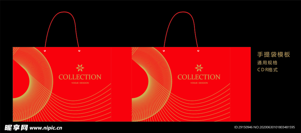 中国红服装礼品袋