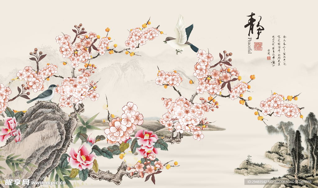 花开富贵