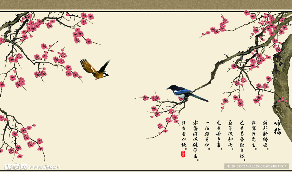 花开富贵