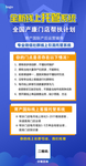 托管系统介绍
