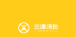 三津汤包