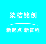 柒桔创铭