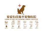 宠物医院