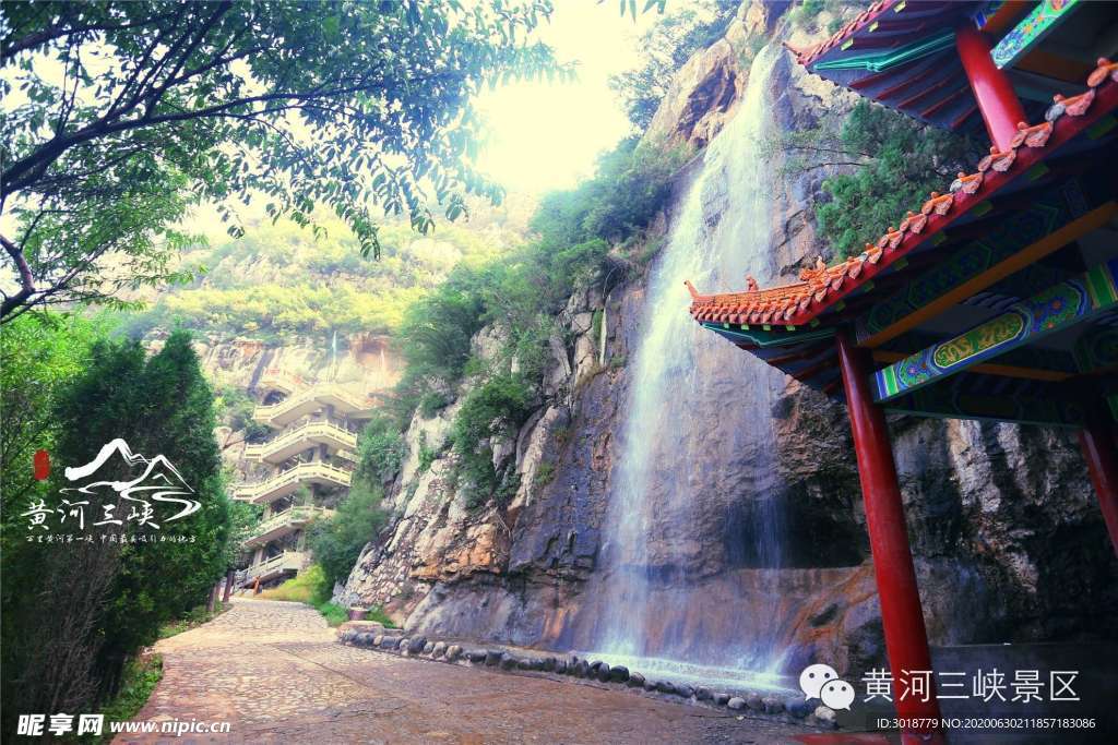 黄河三峡