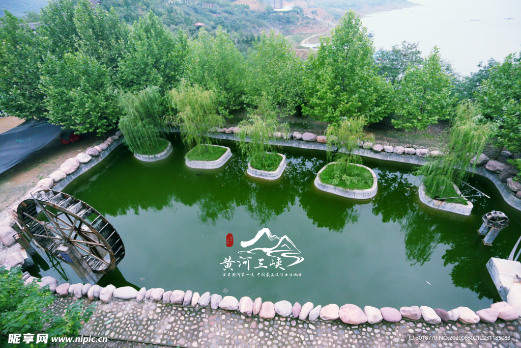 黄河三峡