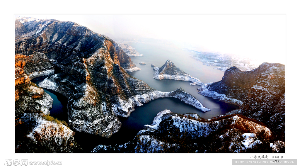 龙凤峡雪景