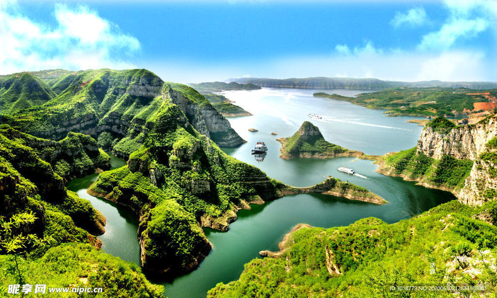 黄河三峡
