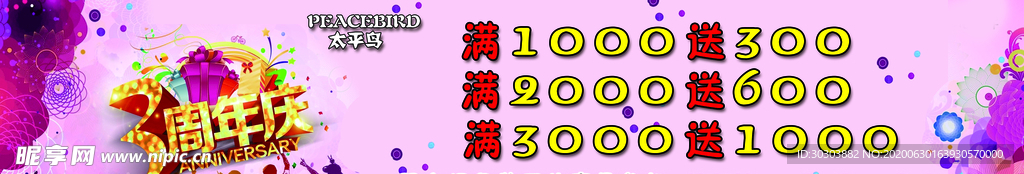 柜贴