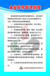 食堂库房管理制度