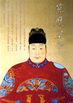 万历皇帝