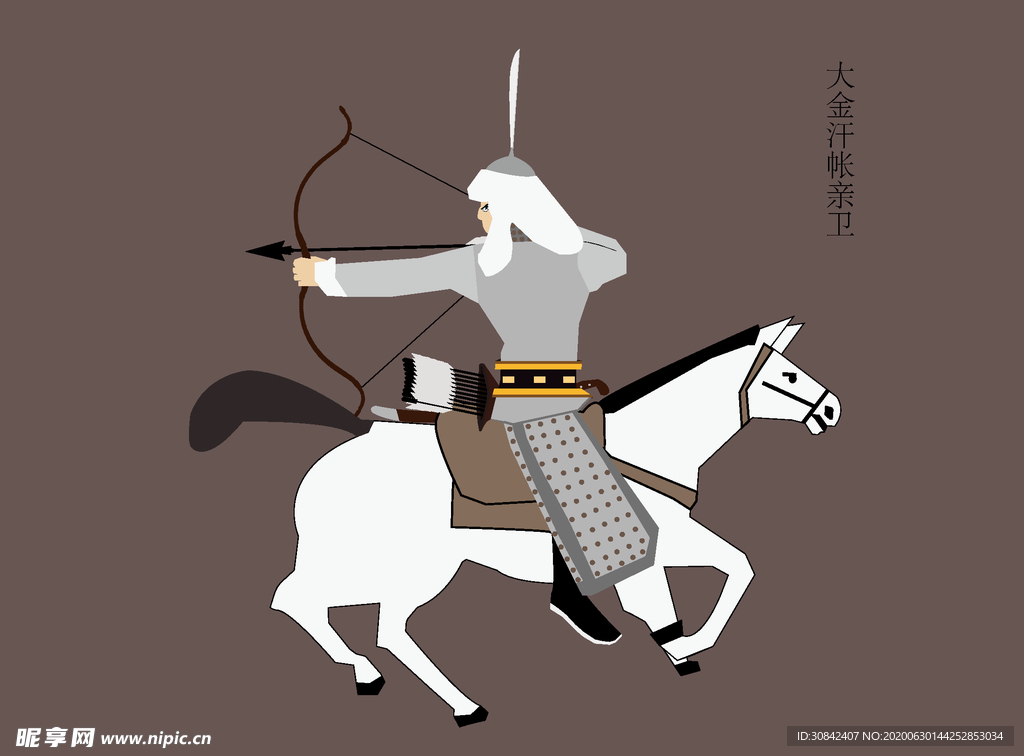 大金汗帐亲卫