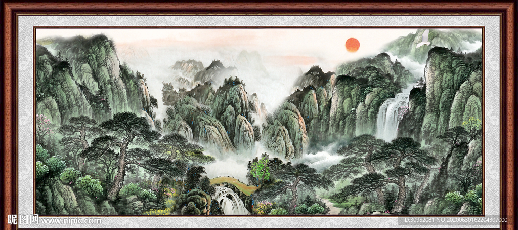 泰山