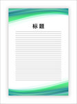 展板模板