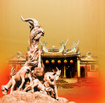 广州 羊城