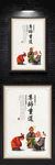 中国传统文化尊师重道展板