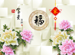 富贵花开玉雕背景墙