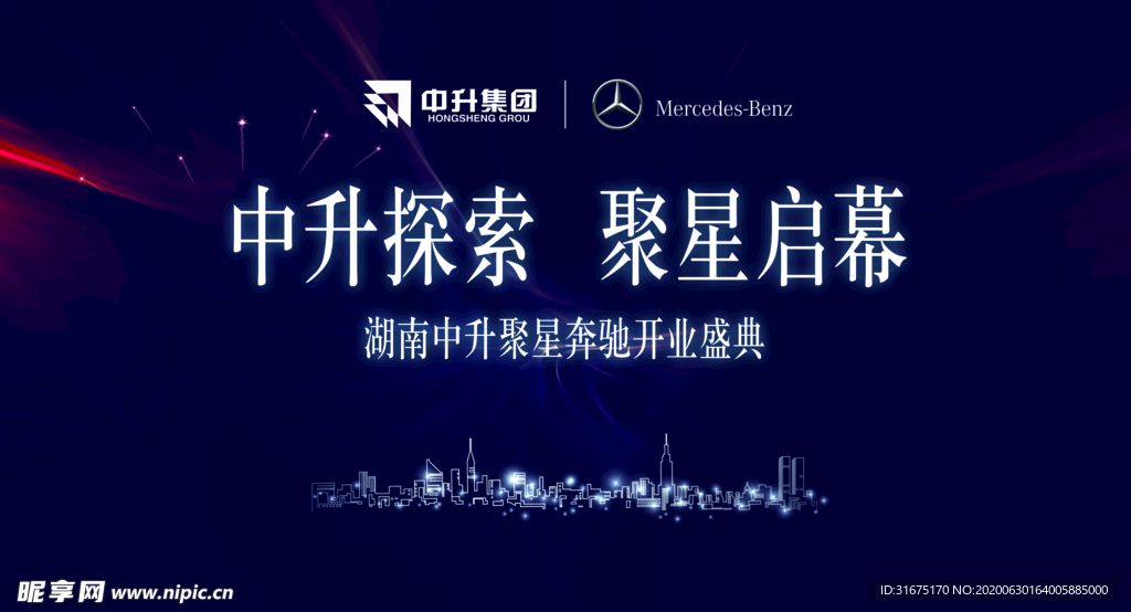 开业主画面