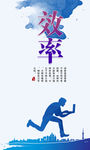 企业文化理念口号挂图