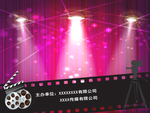 影视海选展板