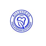 同济大学口腔医学院矢量院徽