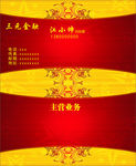 金融名片