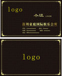 豪庭国际
