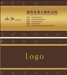 金龙大酒店