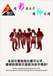 不抱怨公平