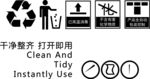 卫生食品标志