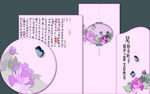 生日宴