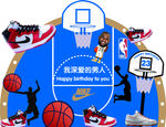 生日派对