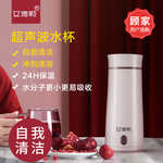 水杯主图