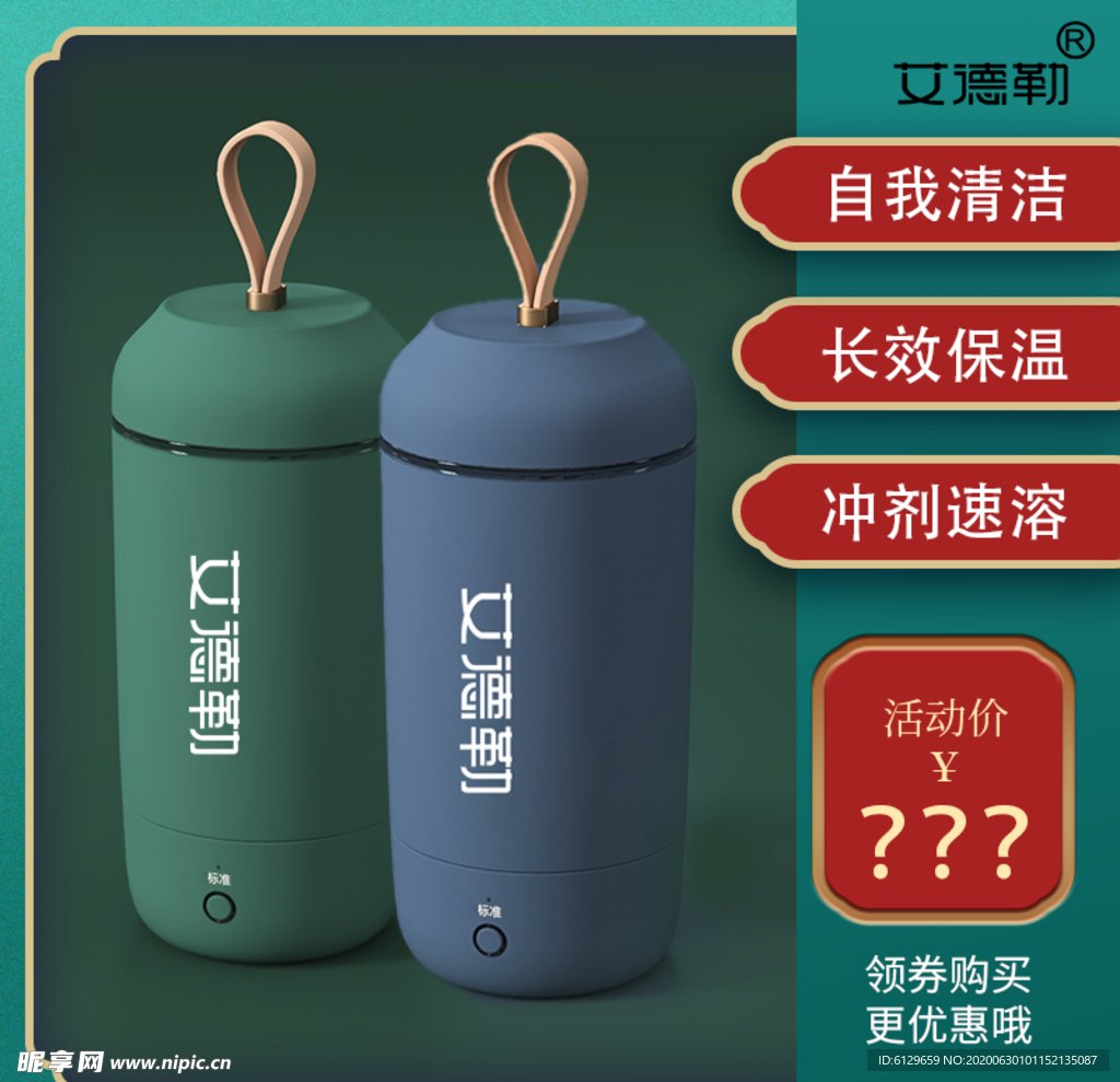 复古主图