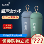 水杯主图