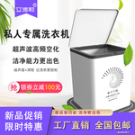 洗衣机主图