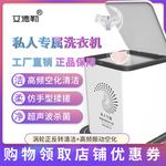 洗衣机主图