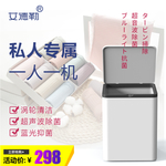 洗衣机主图