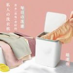 洗衣机主图
