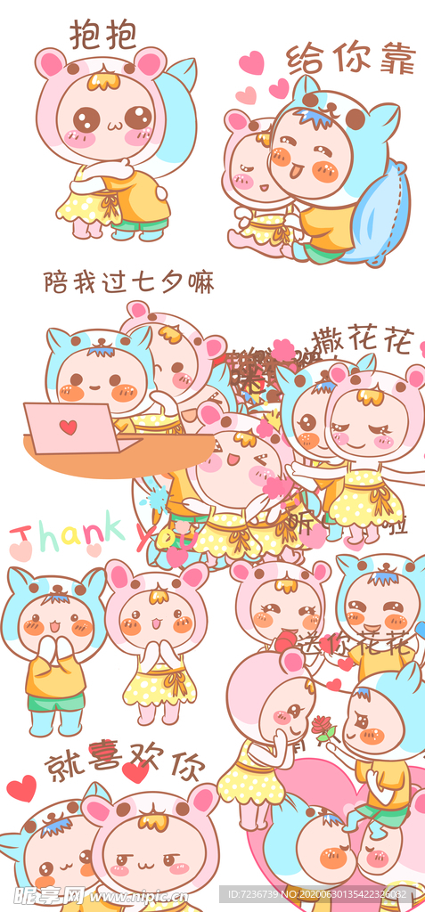 中秋节海报