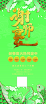 谢师宴