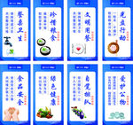食堂文化
