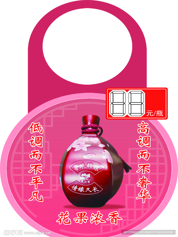 异形