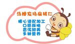 扁桃仁小提示