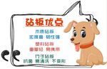 砧板优点