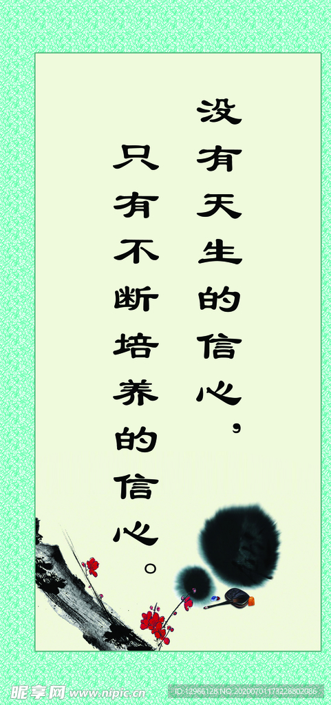标语