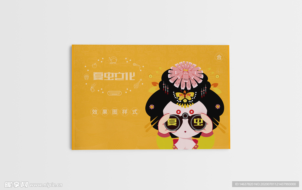 画册样机