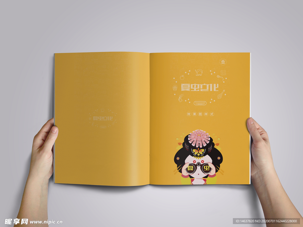 画册样机